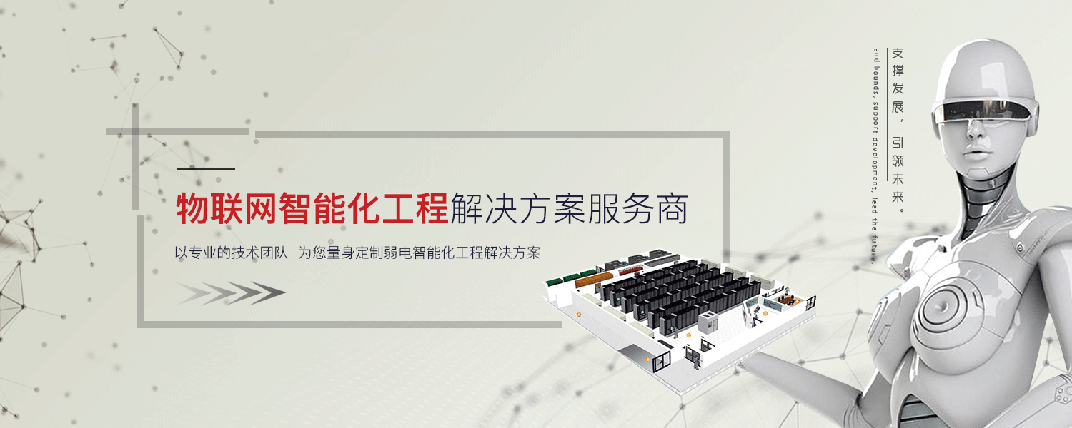 智能化-副本-1500x600.png